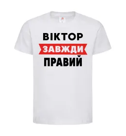 Детская футболка