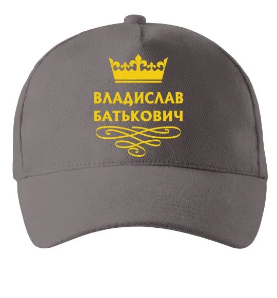 Кепка Владислав Батькович Серый фото