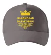 Кепка Владислав Батькович Серый фото
