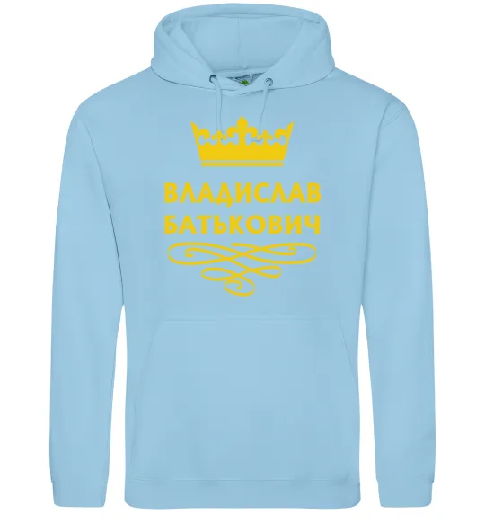 Мужская толстовка (худи) Владислав Батькович Голубой фото