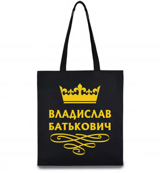 Еко-сумка Владислав Батькович Чорний фото