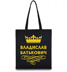 Еко-сумка Vlad is love Бежевий фото