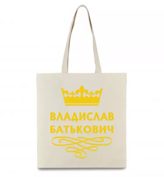 Еко-сумка Владислав Батькович Бежевий фото