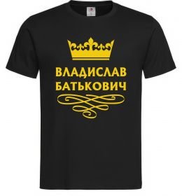 Чоловіча футболка Владислав Батькович Чоловіча футболка Владислав Батькович