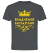 Чоловіча футболка Владислав Батькович Графіт Чоловіча футболка Владислав Батькович Графіт фото