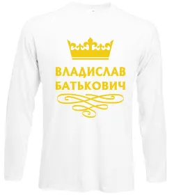Лонгслів