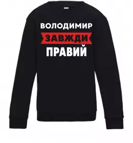 Детский Свитшот