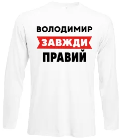 Лонгслив Володимир Батькович Черный фото
