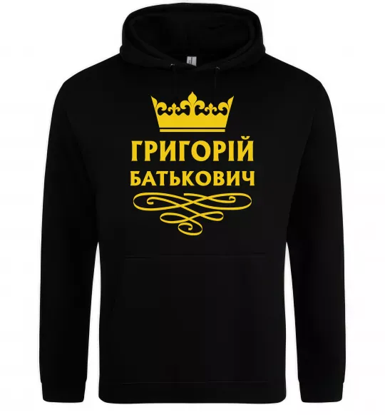 Мужская толстовка (худи) Григорій Батькович Черный фото