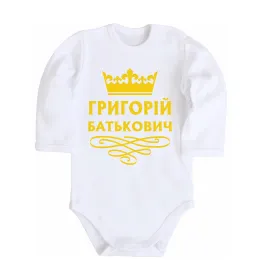 Детский боди