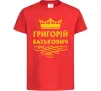 Детская футболка Григорій Батькович Красный фото