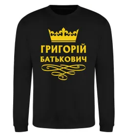 Свитшот