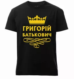 Мужская премиум футболка