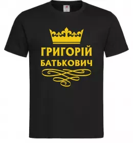 Мужская футболка Григорій Батькович Черный фото