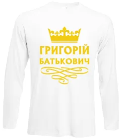 Лонгслів