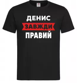 Чоловіча футболка