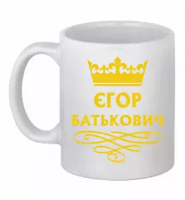 Чашка керамическая