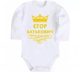 Детский боди