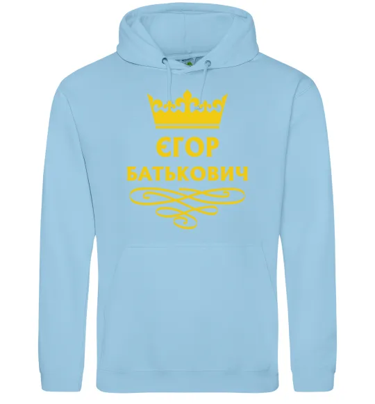 Мужская толстовка (худи) Єгор Батькович Голубой фото