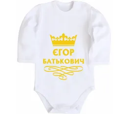 Детский боди