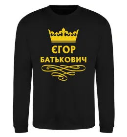 Світшот Єгор Батькович Чорний фото