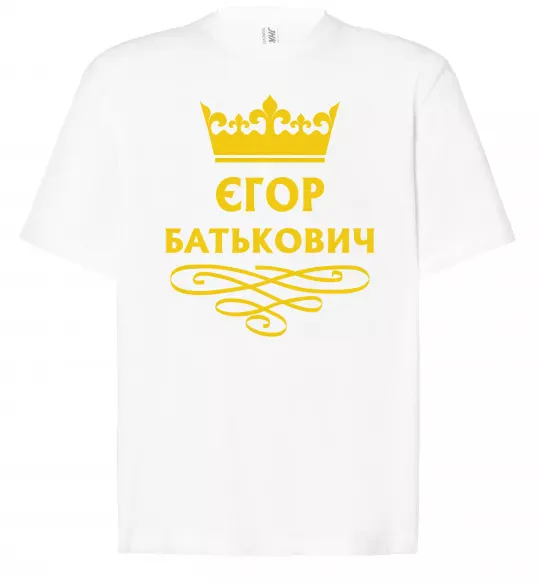 Футболка Оверсайз Єгор Батькович Білий фото