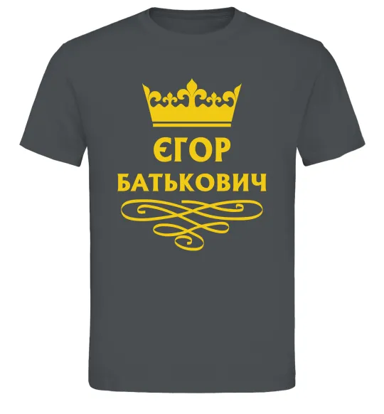 Чоловіча футболка Єгор Батькович Графіт фото