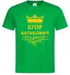 Чоловіча футболка Єгор Батькович Зелений фото