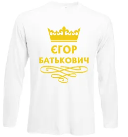 Лонгслив