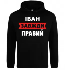 Мужская толстовка (худи)