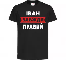 Детская футболка