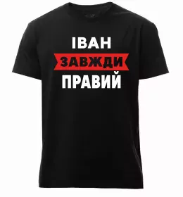 Мужская премиум футболка