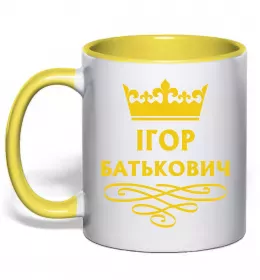 Чашка с цветной ручкой