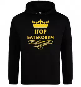 Мужская толстовка (худи)