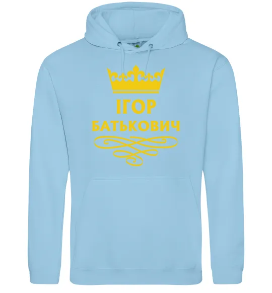 Мужская толстовка (худи) Ігор Батькович Голубой фото