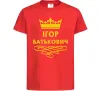 Дитяча футболка Ігор Батькович Червоний фото