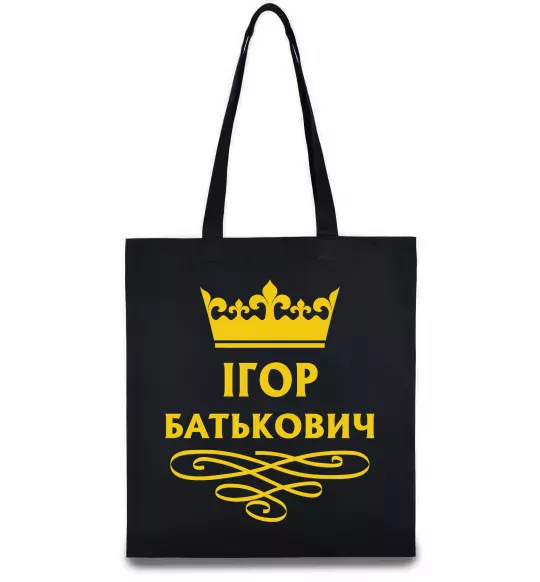 Эко-сумка Ігор Батькович Черный фото