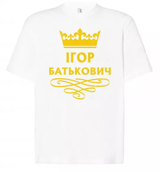 Футболка Оверсайз Ігор Батькович Белый фото