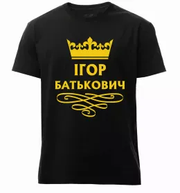 Мужская премиум футболка