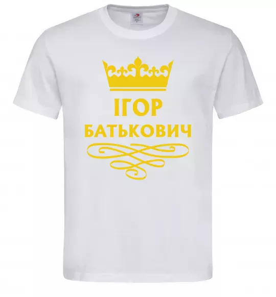 Мужская футболка Ігор Батькович Белый фото