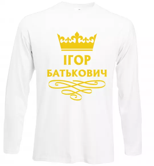 Лонгслив Ігор Батькович Белый фото