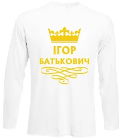 Лонгслив Лонгслив