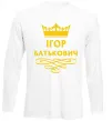 Лонгслив Ігор Батькович Белый фото