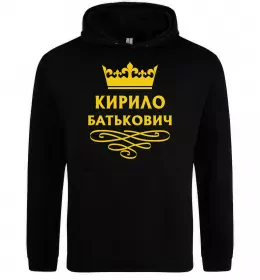 Мужская толстовка (худи)