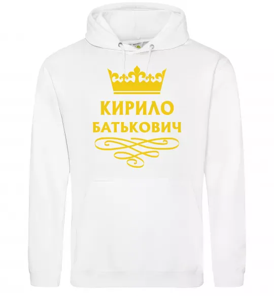 Мужская толстовка (худи) Кирило Батькович Белый фото
