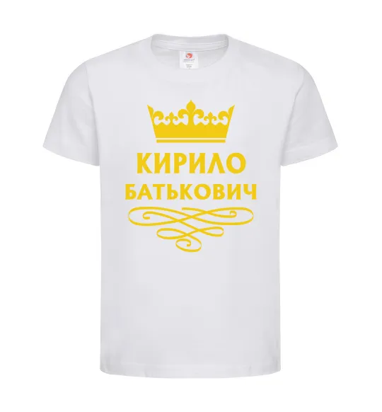 Детская футболка Кирило Батькович Белый фото