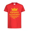 Детская футболка Кирило Батькович Красный фото