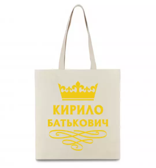 Еко-сумка Кирило Батькович Бежевий фото
