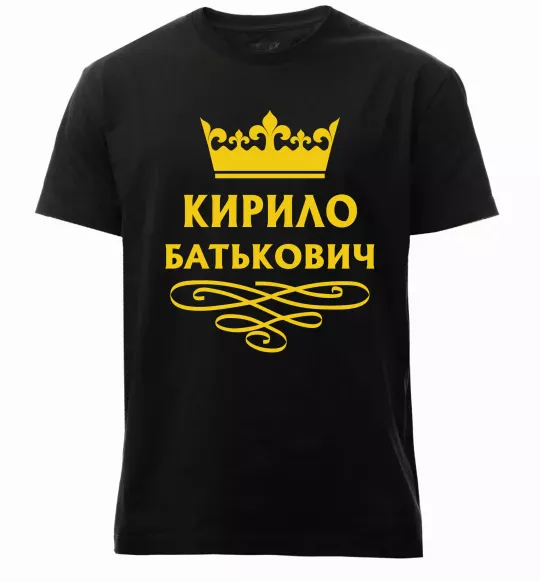 Чоловіча преміум футболка Кирило Батькович Чорний фото