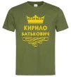 Мужская футболка Кирило Батькович Оливковый фото